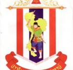 Buddhai Sawan Fighting Institute